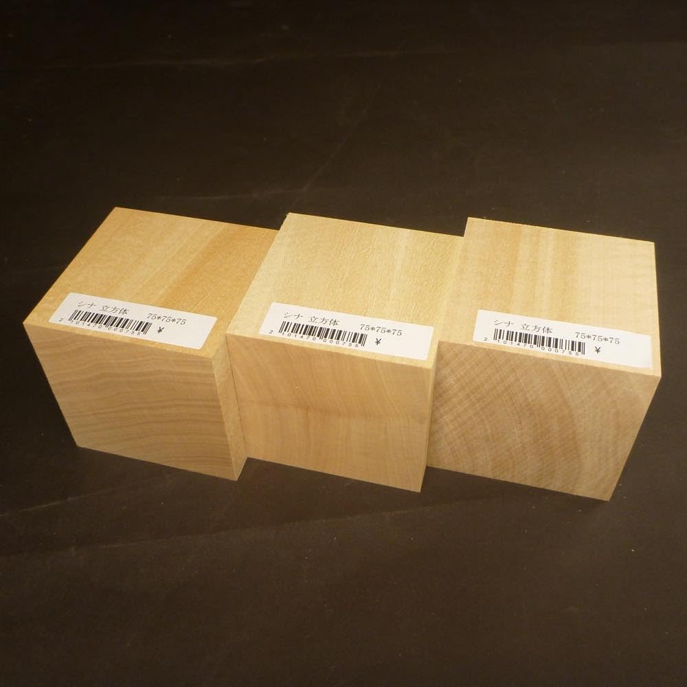 SOZO Block Japanese Lime Wood 75mm Square Lumber Set of 3