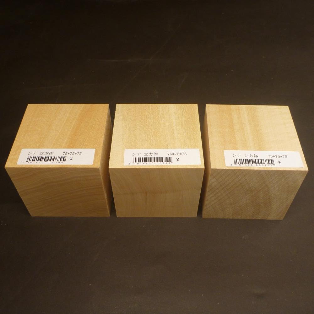 SOZO Block Japanese Lime Wood 75mm Square Lumber Set of 3